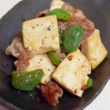 簡単！(^^)豆腐とピーマンのイタリアンソテー♪